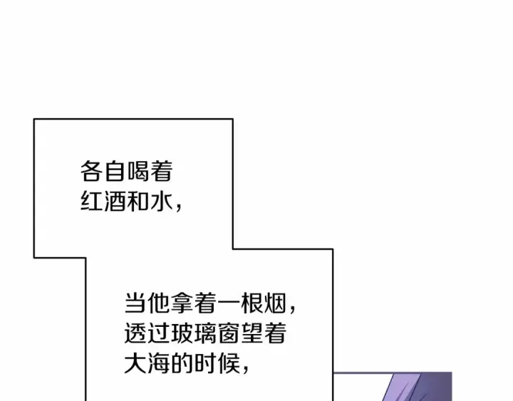 漫画《这个婚反正也要完蛋》第39话 为老婆买买买第162张图