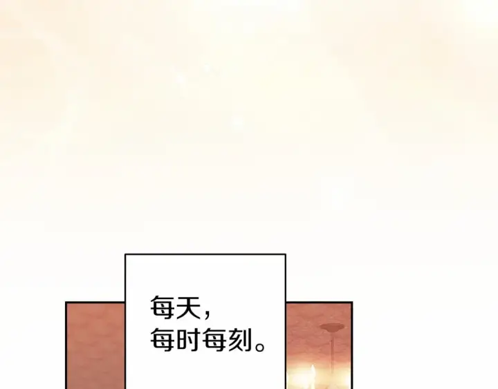 漫画《这个婚反正也要完蛋》第39话 为老婆买买买第169张图