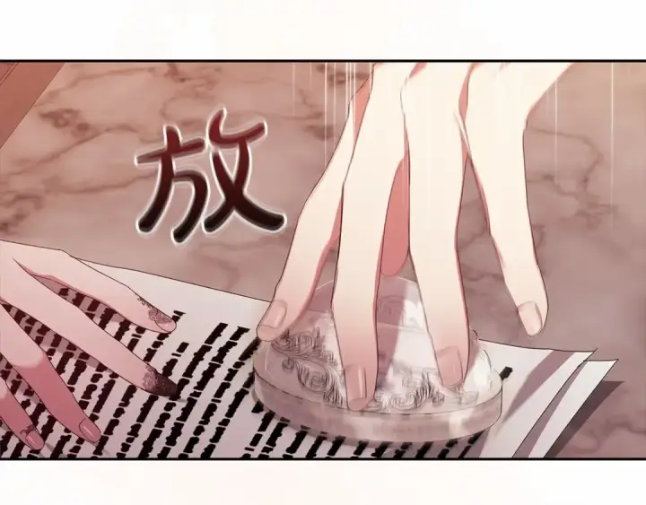 漫画《这个婚反正也要完蛋》第39话 为老婆买买买第179张图