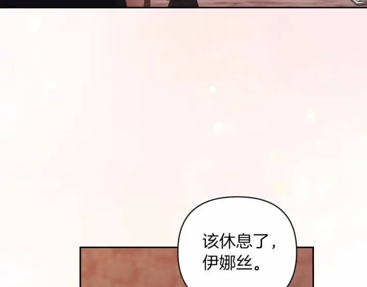 漫画《这个婚反正也要完蛋》第39话 为老婆买买买第182张图