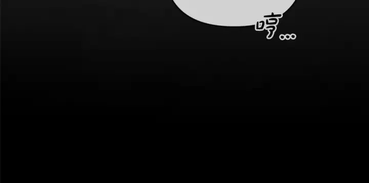 漫画《这个婚反正也要完蛋》第39话 为老婆买买买第25张图