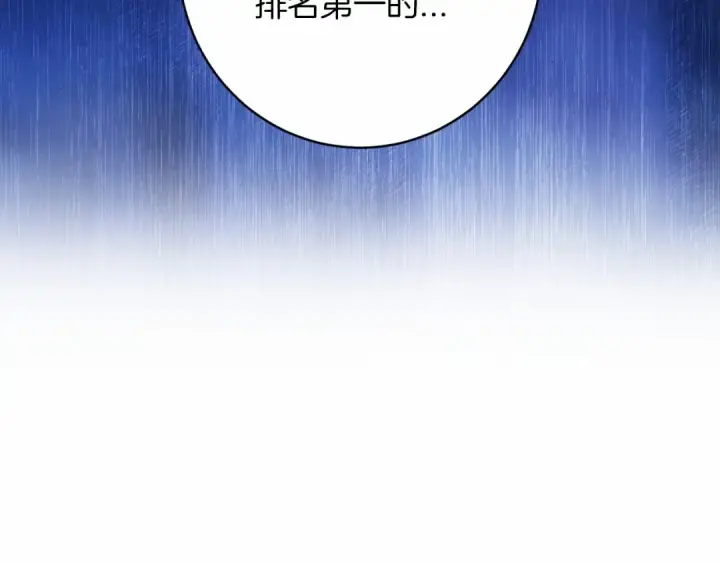 漫画《这个婚反正也要完蛋》第39话 为老婆买买买第31张图