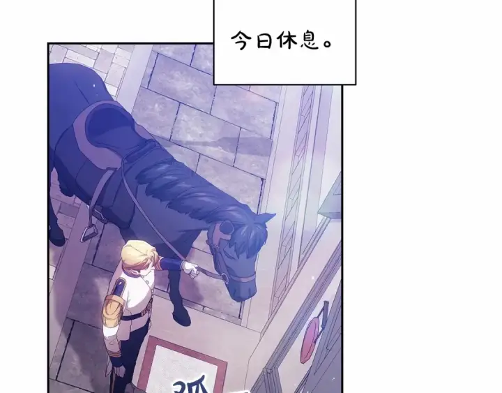 漫画《这个婚反正也要完蛋》第39话 为老婆买买买第34张图