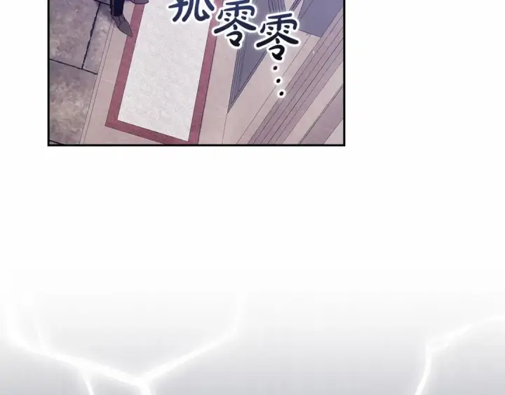 漫画《这个婚反正也要完蛋》第39话 为老婆买买买第35张图