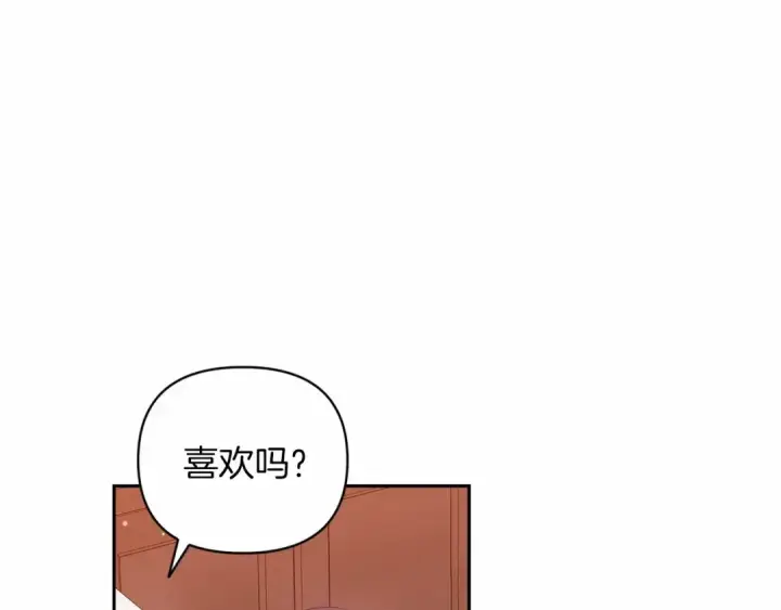 漫画《这个婚反正也要完蛋》第40话 我只为你花钱第10张图