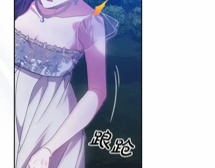 漫画《这个婚反正也要完蛋》第40话 我只为你花钱第147张图