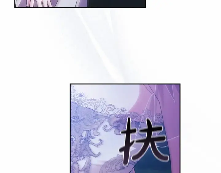漫画《这个婚反正也要完蛋》第40话 我只为你花钱第148张图
