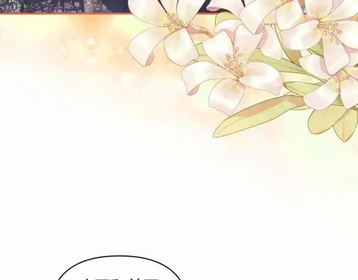 漫画《这个婚反正也要完蛋》第40话 我只为你花钱第18张图