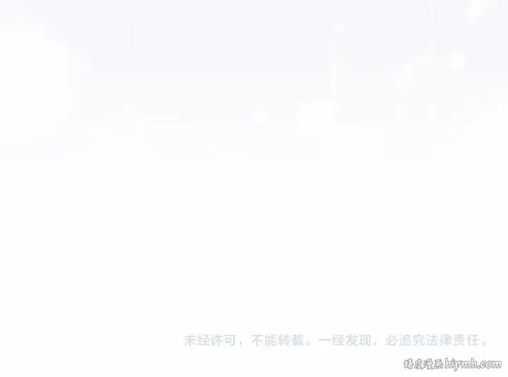 漫画《这个婚反正也要完蛋》第40话 我只为你花钱第184张图