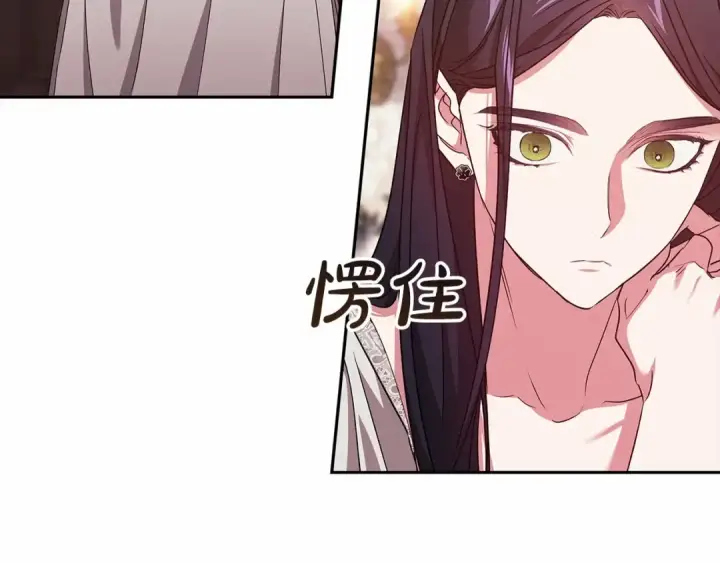 漫画《这个婚反正也要完蛋》第40话 我只为你花钱第67张图