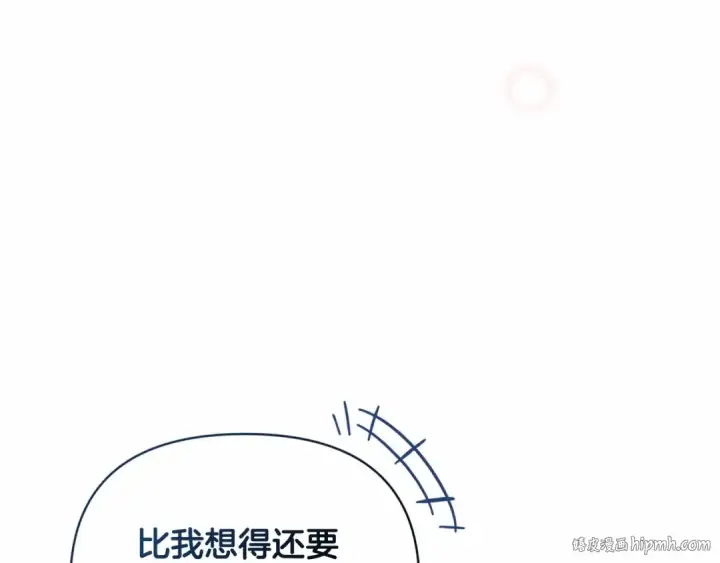 漫画《这个婚反正也要完蛋》第40话 我只为你花钱第80张图