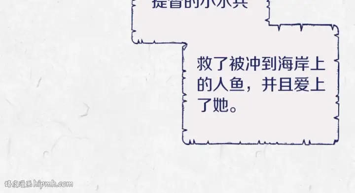 漫画《这个婚反正也要完蛋》第41话 你从不想要我的爱…第104张图