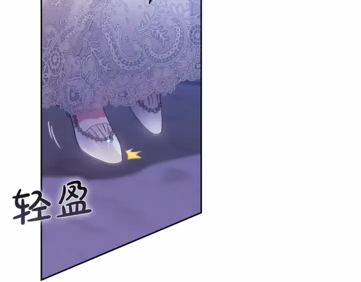 漫画《这个婚反正也要完蛋》第41话 你从不想要我的爱…第11张图