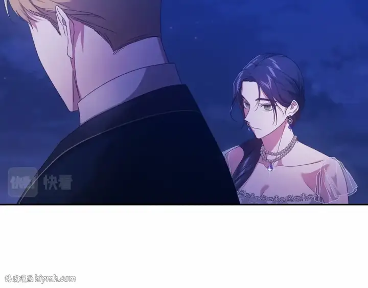 漫画《这个婚反正也要完蛋》第41话 你从不想要我的爱…第144张图