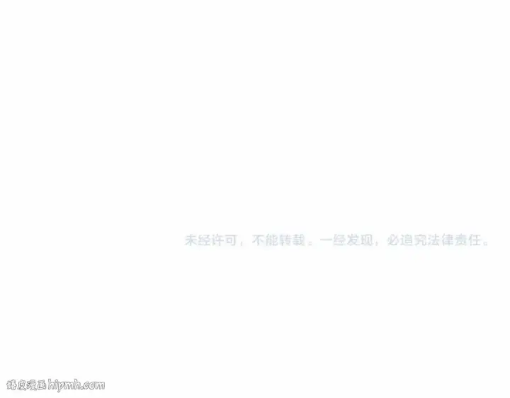 漫画《这个婚反正也要完蛋》第41话 你从不想要我的爱…第208张图