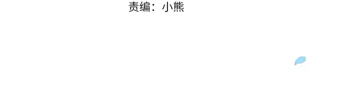 漫画《这个婚反正也要完蛋》第41话 你从不想要我的爱…第4张图