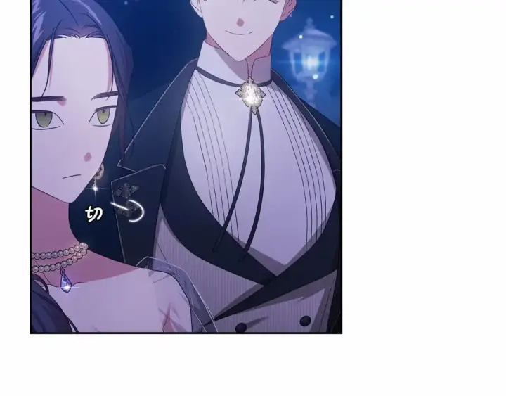 漫画《这个婚反正也要完蛋》第41话 你从不想要我的爱…第86张图