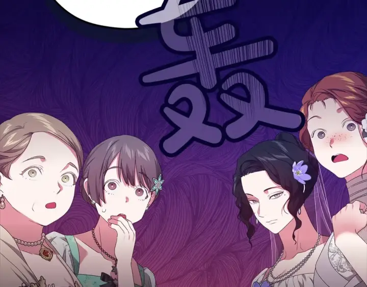 漫画《这个婚反正也要完蛋》第42话 无声的尖叫第133张图