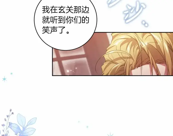 漫画《这个婚反正也要完蛋》第42话 无声的尖叫第166张图