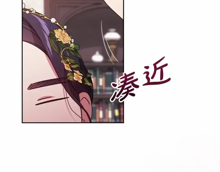 漫画《这个婚反正也要完蛋》第42话 无声的尖叫第174张图