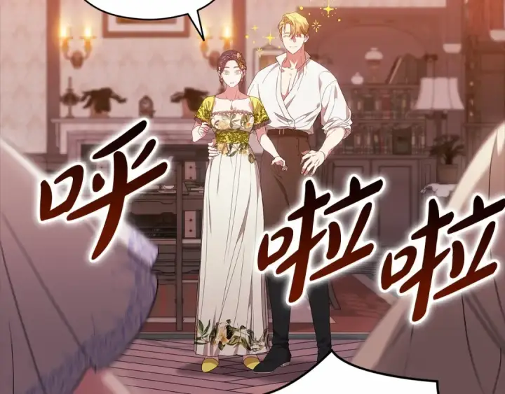 漫画《这个婚反正也要完蛋》第42话 无声的尖叫第188张图