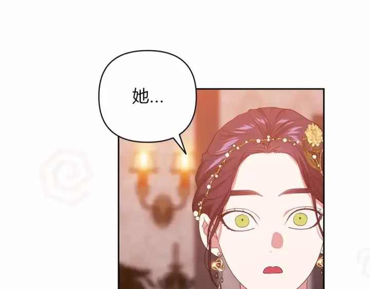 漫画《这个婚反正也要完蛋》第42话 无声的尖叫第190张图