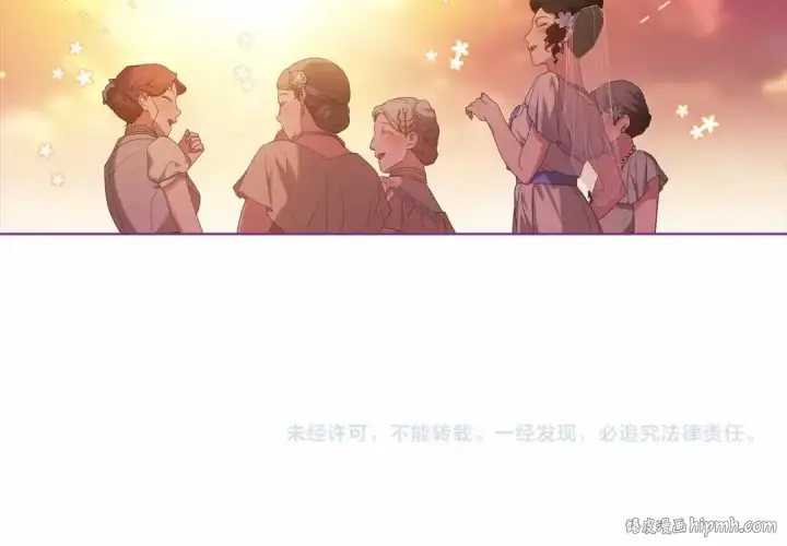 漫画《这个婚反正也要完蛋》第42话 无声的尖叫第194张图