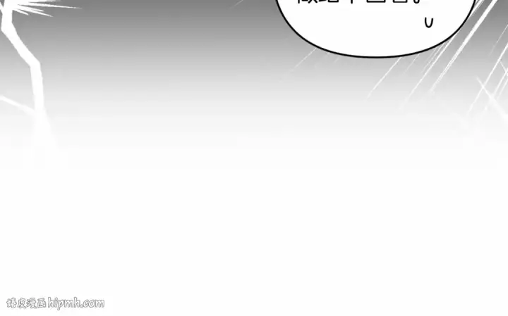 漫画《这个婚反正也要完蛋》第42话 无声的尖叫第24张图
