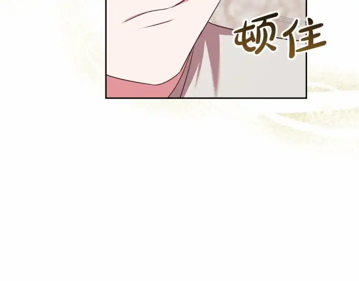 漫画《这个婚反正也要完蛋》第42话 无声的尖叫第51张图