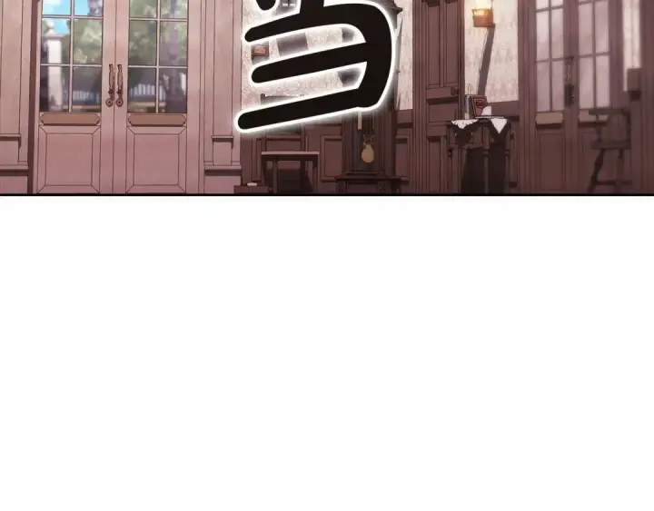 漫画《这个婚反正也要完蛋》第42话 无声的尖叫第7张图