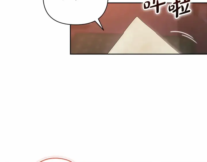 漫画《这个婚反正也要完蛋》第42话 无声的尖叫第95张图