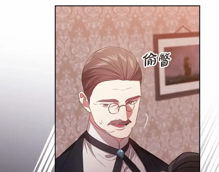 漫画《这个婚反正也要完蛋》第43话 我会再努力努力的！第183张图