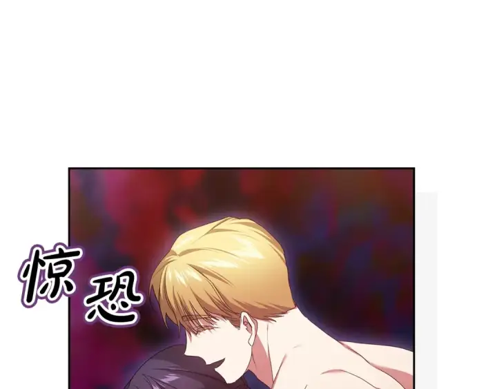 漫画《这个婚反正也要完蛋》第43话 我会再努力努力的！第29张图