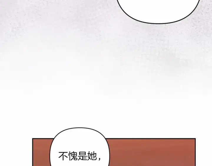 漫画《这个婚反正也要完蛋》第44话 动她，你会5分钟之后被我解决第109张图