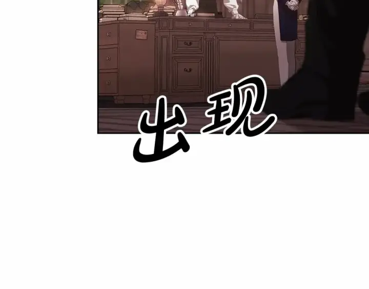 漫画《这个婚反正也要完蛋》第44话 动她，你会5分钟之后被我解决第124张图