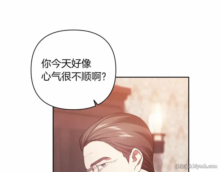 漫画《这个婚反正也要完蛋》第44话 动她，你会5分钟之后被我解决第144张图