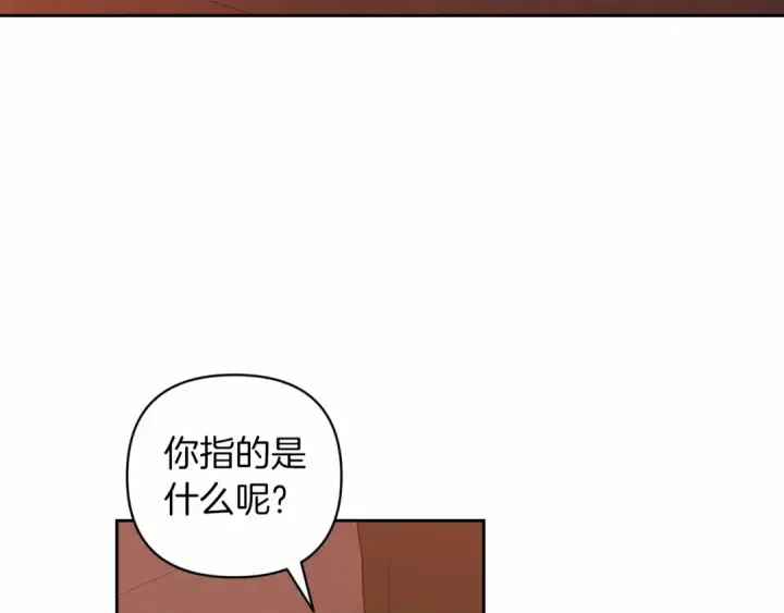 漫画《这个婚反正也要完蛋》第44话 动她，你会5分钟之后被我解决第172张图