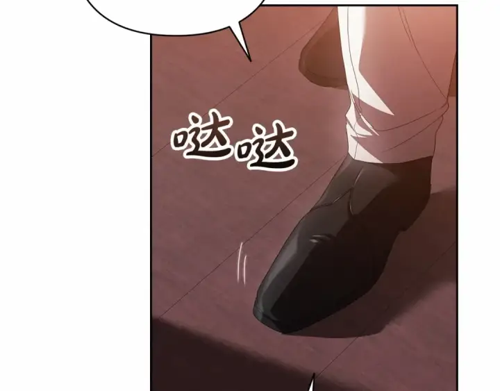 漫画《这个婚反正也要完蛋》第44话 动她，你会5分钟之后被我解决第190张图