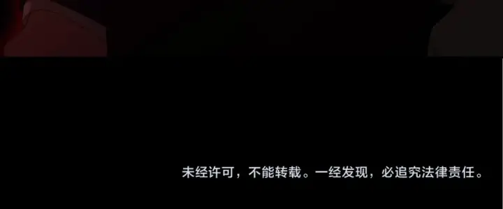 漫画《这个婚反正也要完蛋》第44话 动她，你会5分钟之后被我解决第220张图