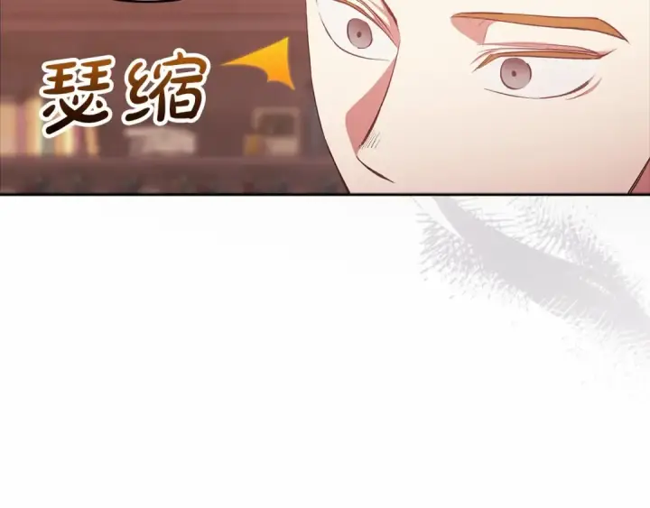 漫画《这个婚反正也要完蛋》第44话 动她，你会5分钟之后被我解决第45张图