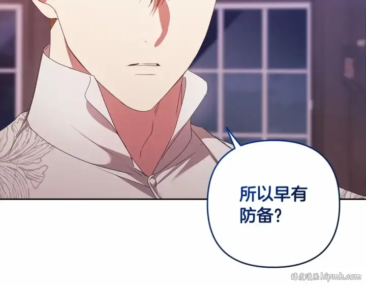 漫画《这个婚反正也要完蛋》第44话 动她，你会5分钟之后被我解决第56张图