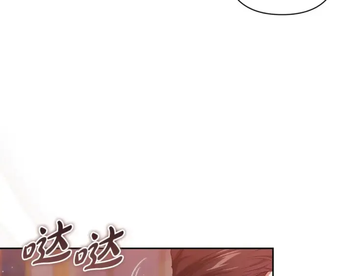 漫画《这个婚反正也要完蛋》第45话 我担心的是“他不和别的女人玩”第116张图