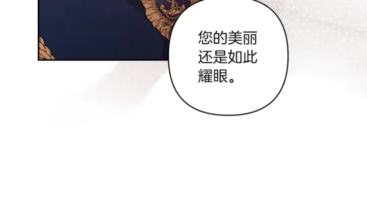 漫画《这个婚反正也要完蛋》第45话 我担心的是“他不和别的女人玩”第130张图