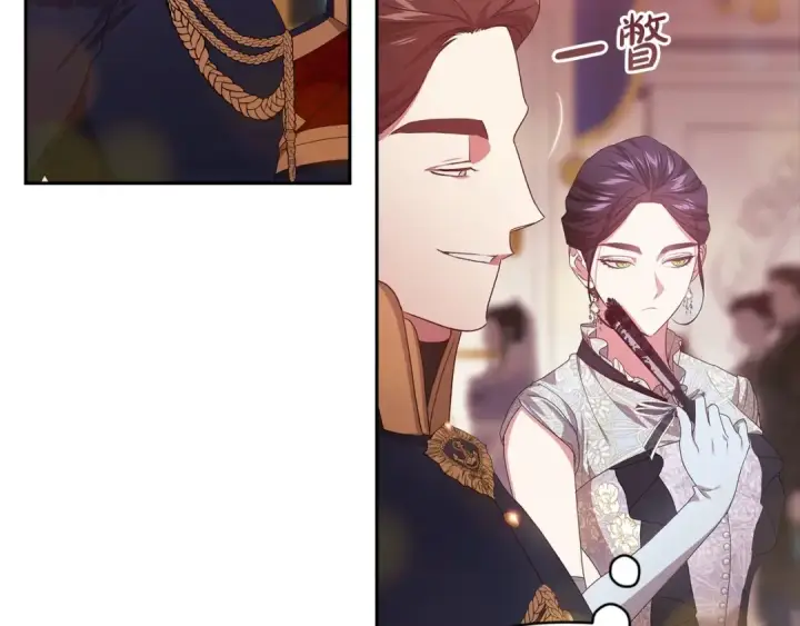 漫画《这个婚反正也要完蛋》第45话 我担心的是“他不和别的女人玩”第149张图