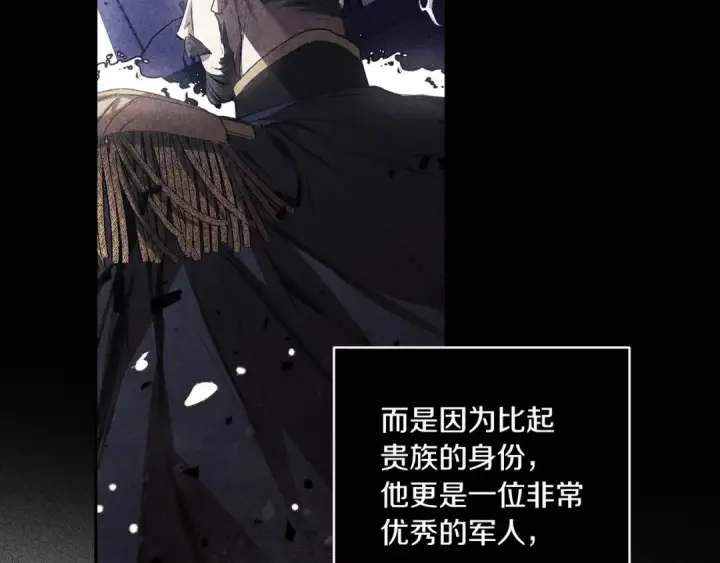 漫画《这个婚反正也要完蛋》第45话 我担心的是“他不和别的女人玩”第158张图