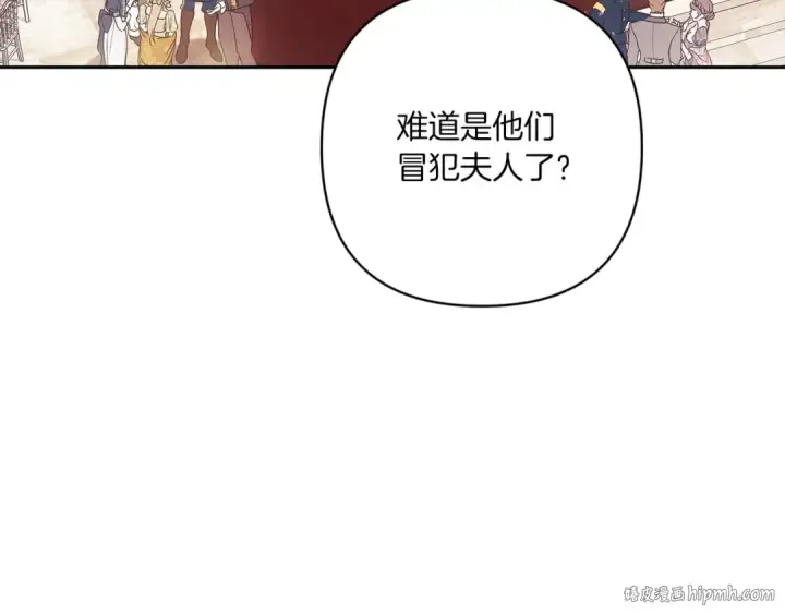 漫画《这个婚反正也要完蛋》第45话 我担心的是“他不和别的女人玩”第168张图