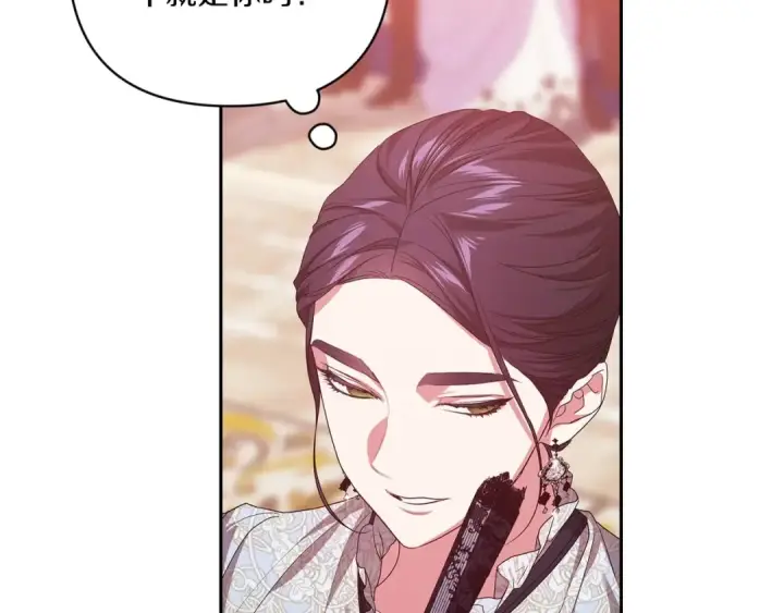 漫画《这个婚反正也要完蛋》第45话 我担心的是“他不和别的女人玩”第173张图
