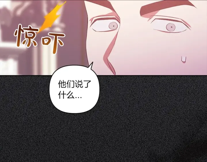 漫画《这个婚反正也要完蛋》第45话 我担心的是“他不和别的女人玩”第177张图
