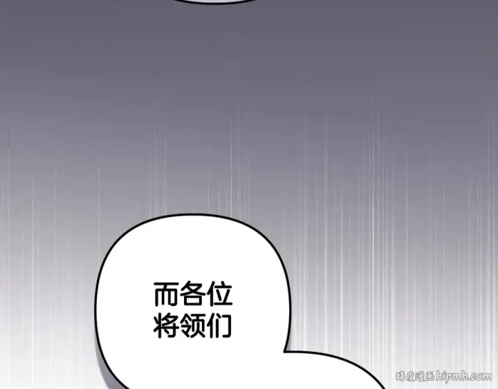 漫画《这个婚反正也要完蛋》第45话 我担心的是“他不和别的女人玩”第192张图