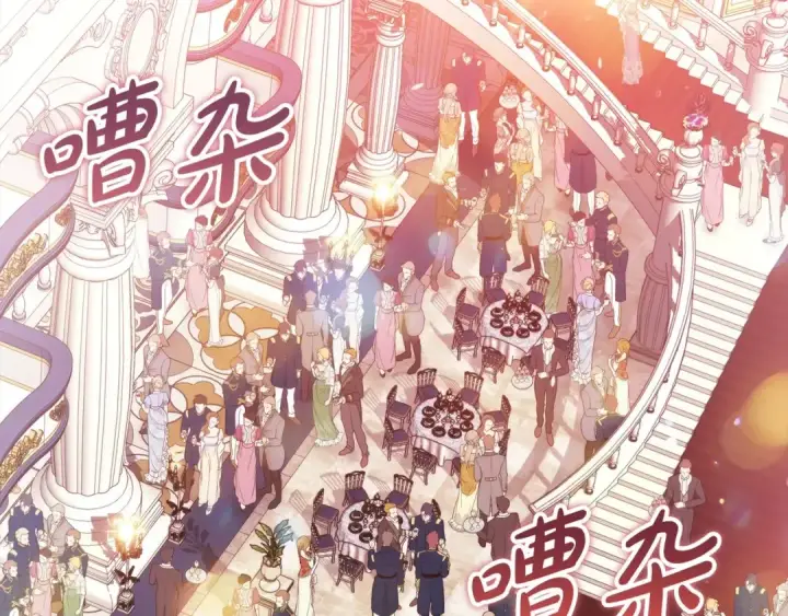 漫画《这个婚反正也要完蛋》第45话 我担心的是“他不和别的女人玩”第26张图